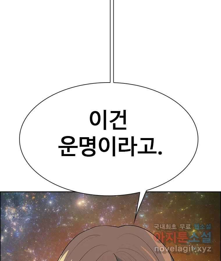 후크 마지막화 맺음의장 25