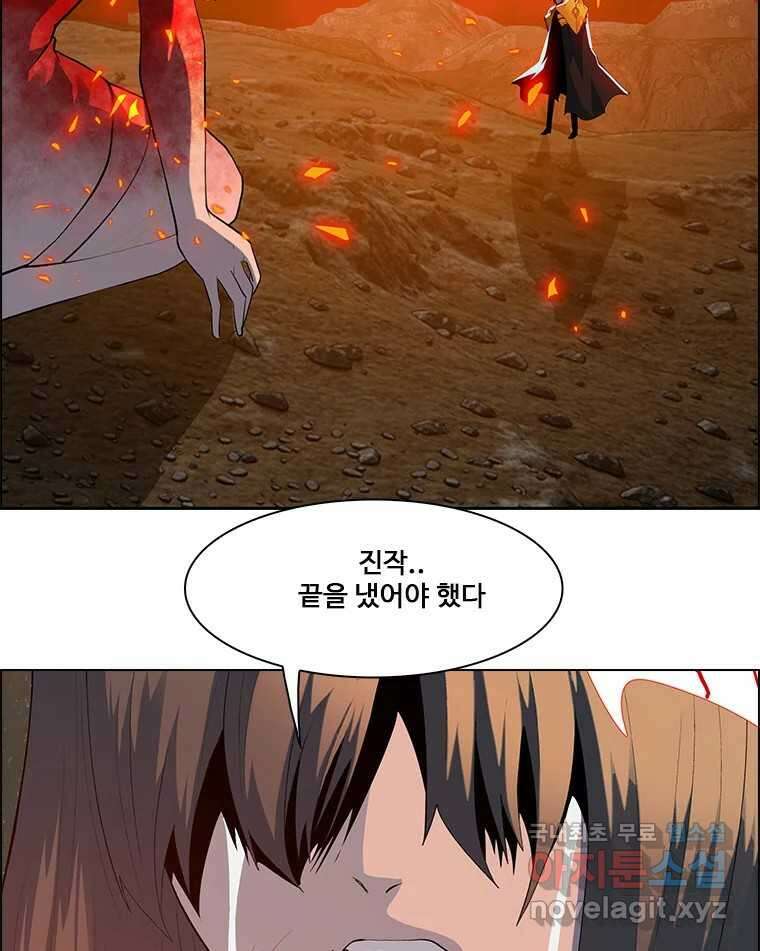 후크 마지막화 맺음의장 29