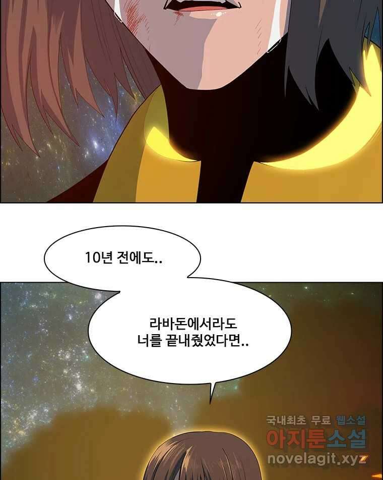 후크 마지막화 맺음의장 30