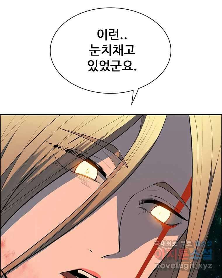 후크 마지막화 맺음의장 33