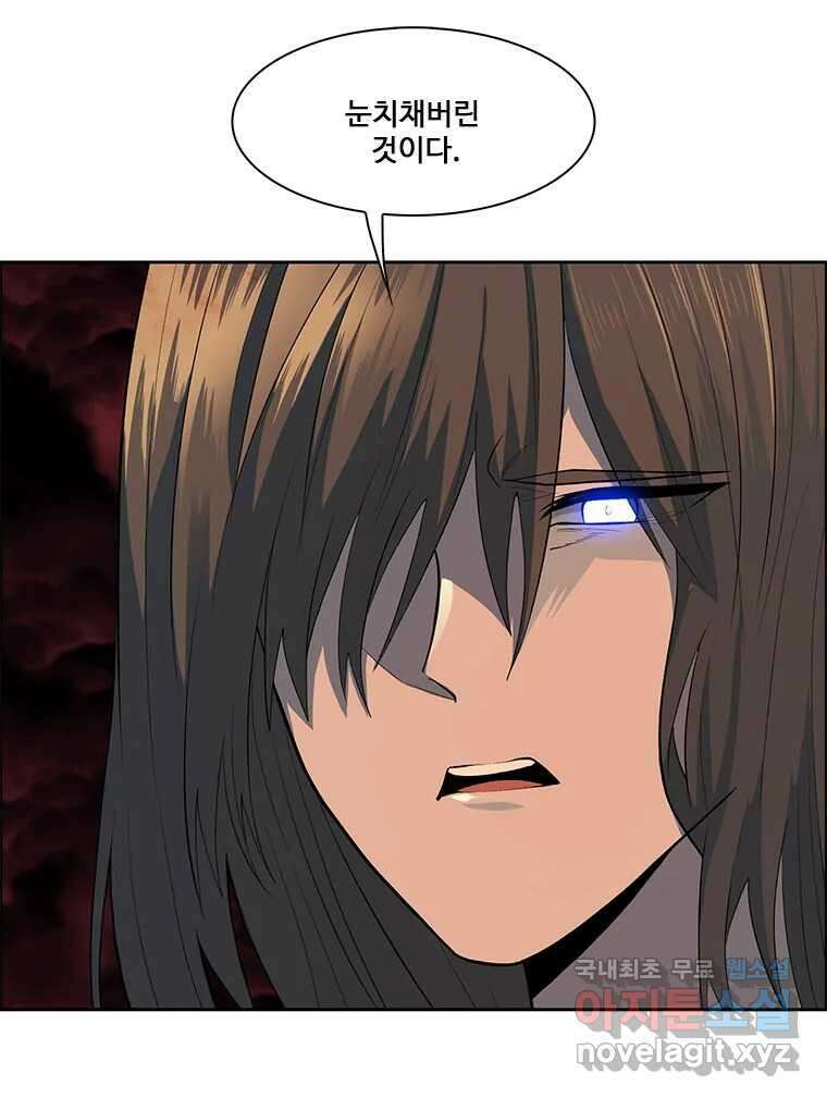 후크 마지막화 맺음의장 36