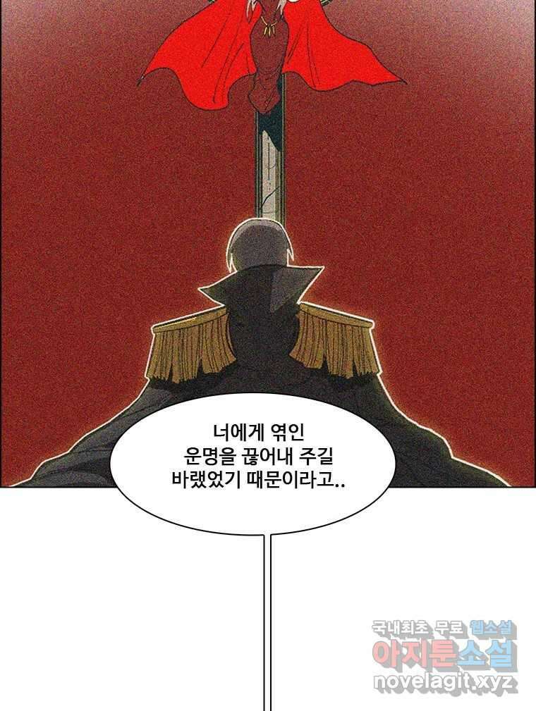 후크 마지막화 맺음의장 38