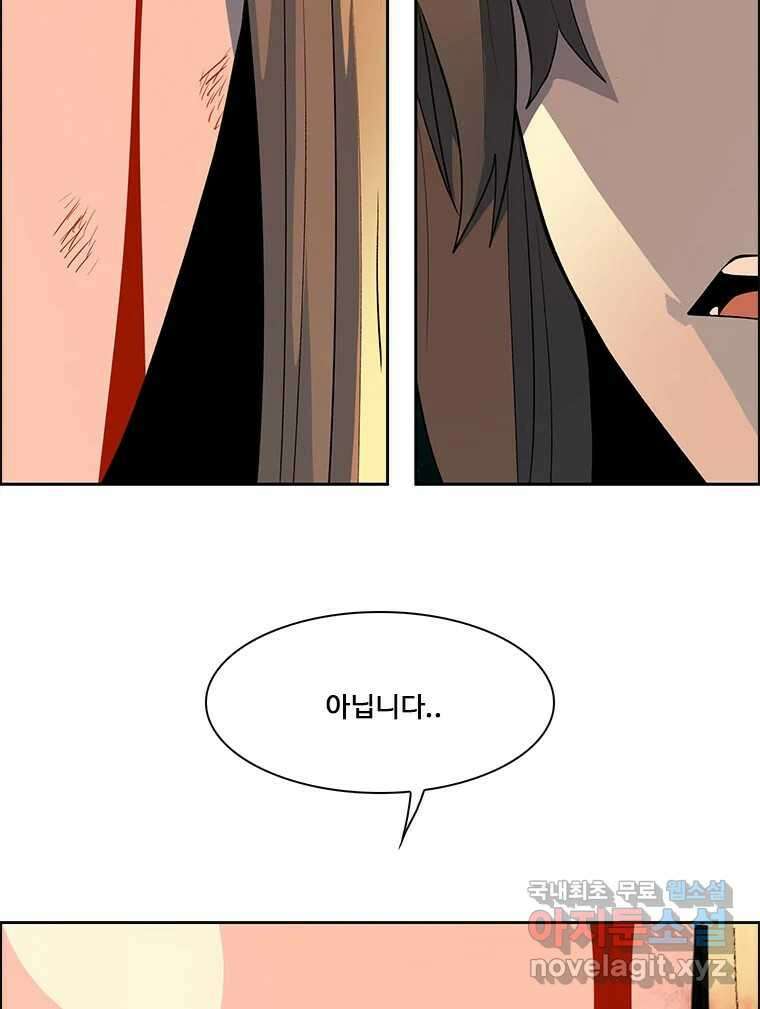 후크 마지막화 맺음의장 40