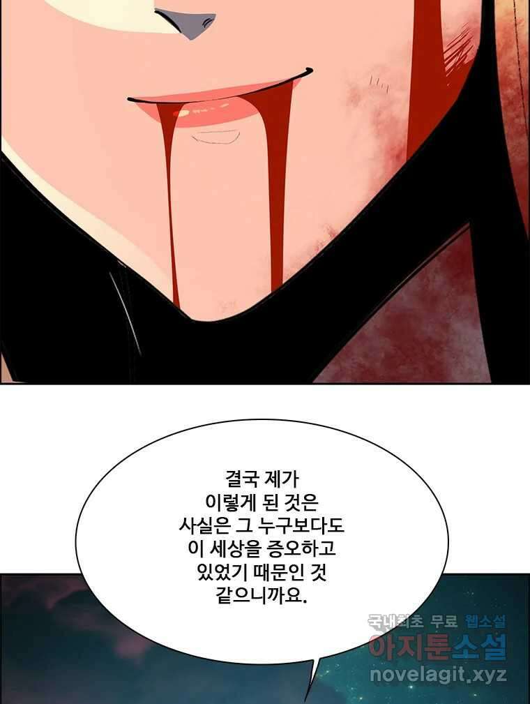 후크 마지막화 맺음의장 41