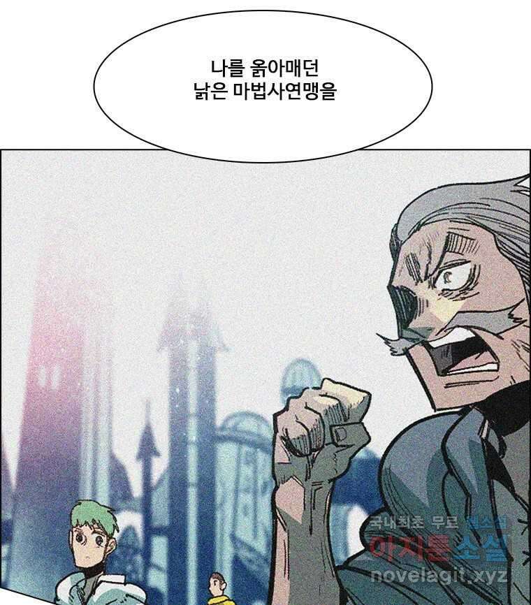 후크 마지막화 맺음의장 43
