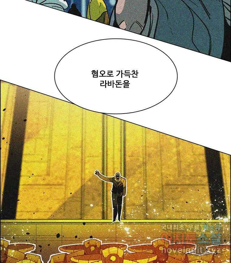 후크 마지막화 맺음의장 44