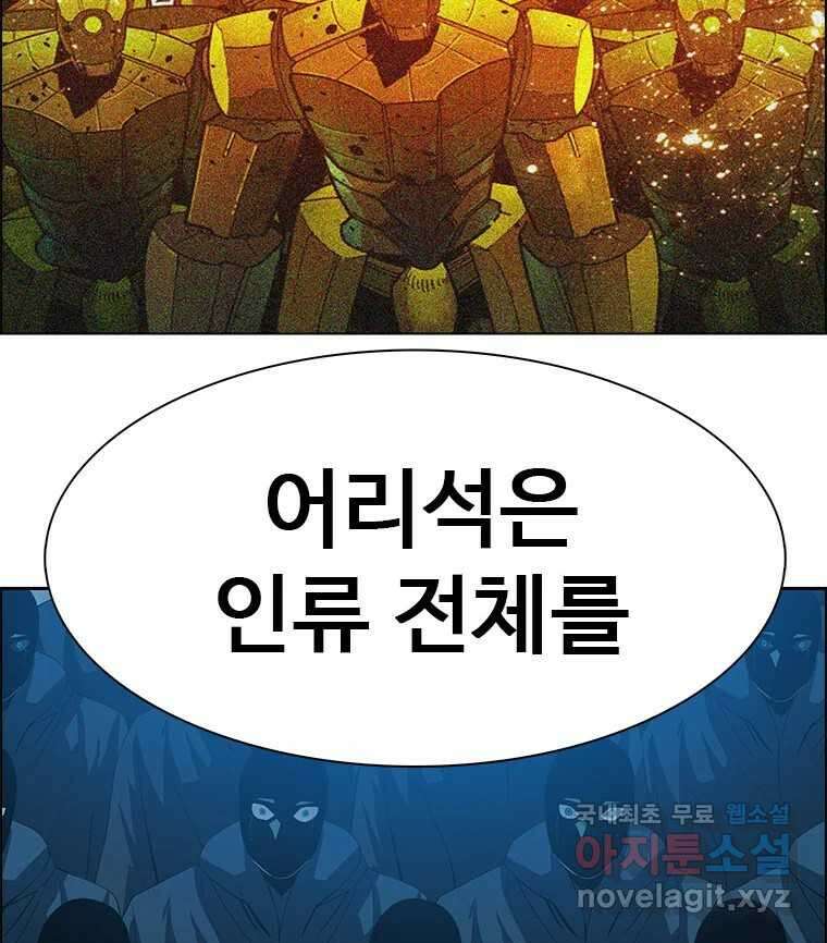 후크 마지막화 맺음의장 45