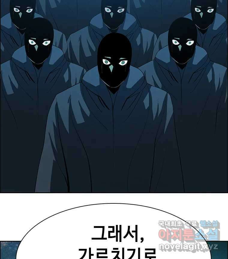 후크 마지막화 맺음의장 46
