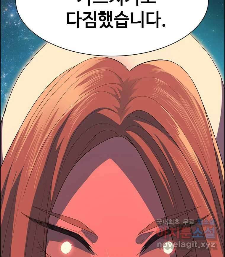 후크 마지막화 맺음의장 47