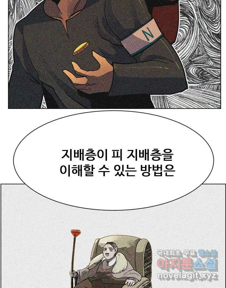 후크 마지막화 맺음의장 50