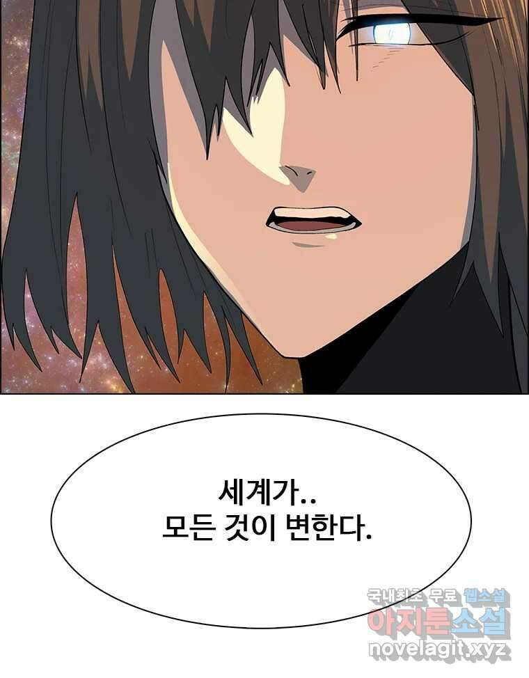 후크 마지막화 맺음의장 56