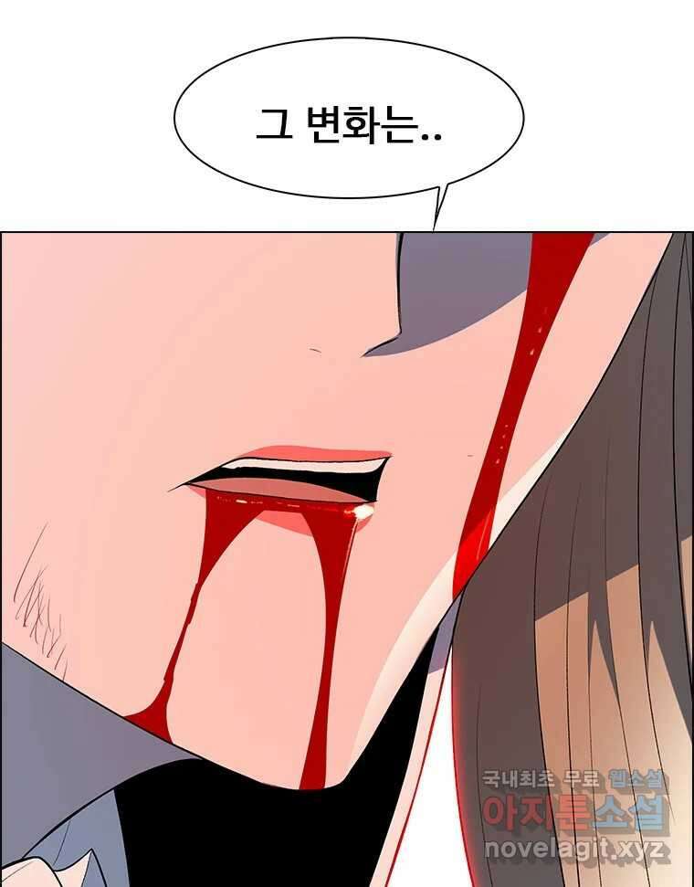 후크 마지막화 맺음의장 57