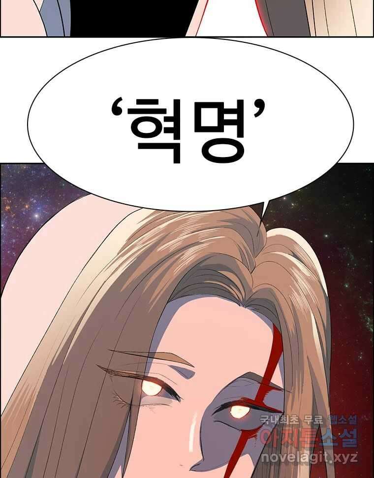 후크 마지막화 맺음의장 58