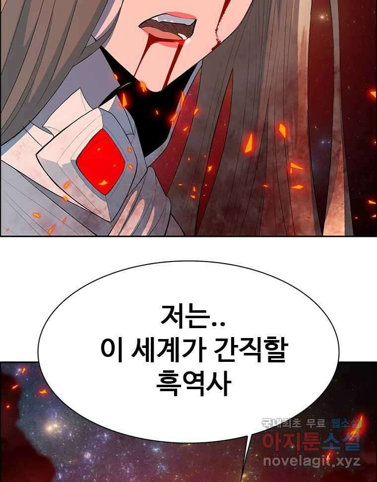 후크 마지막화 맺음의장 59