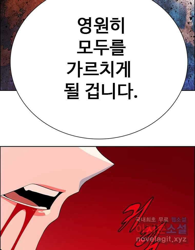 후크 마지막화 맺음의장 63
