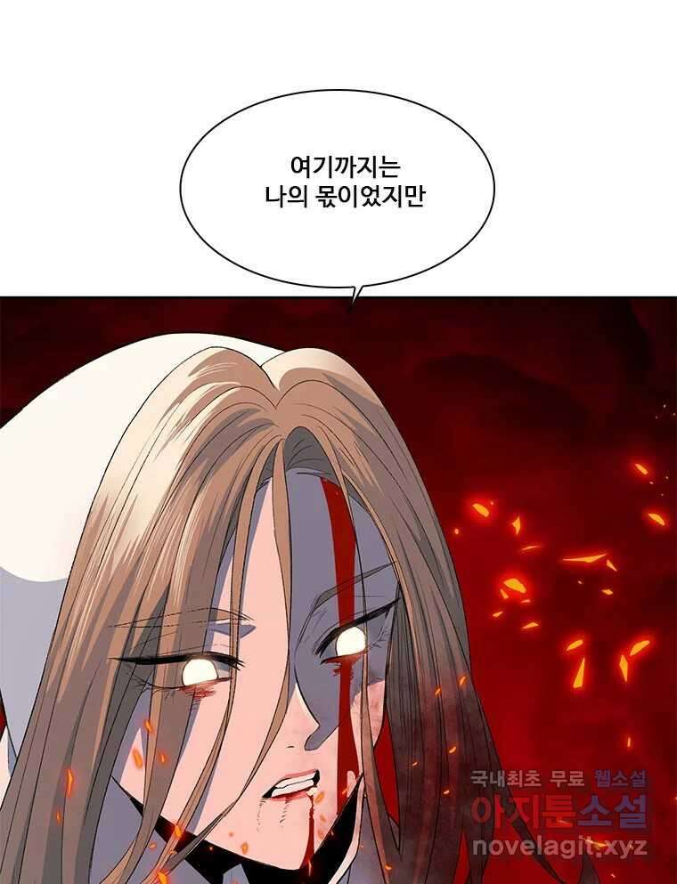 후크 마지막화 맺음의장 65