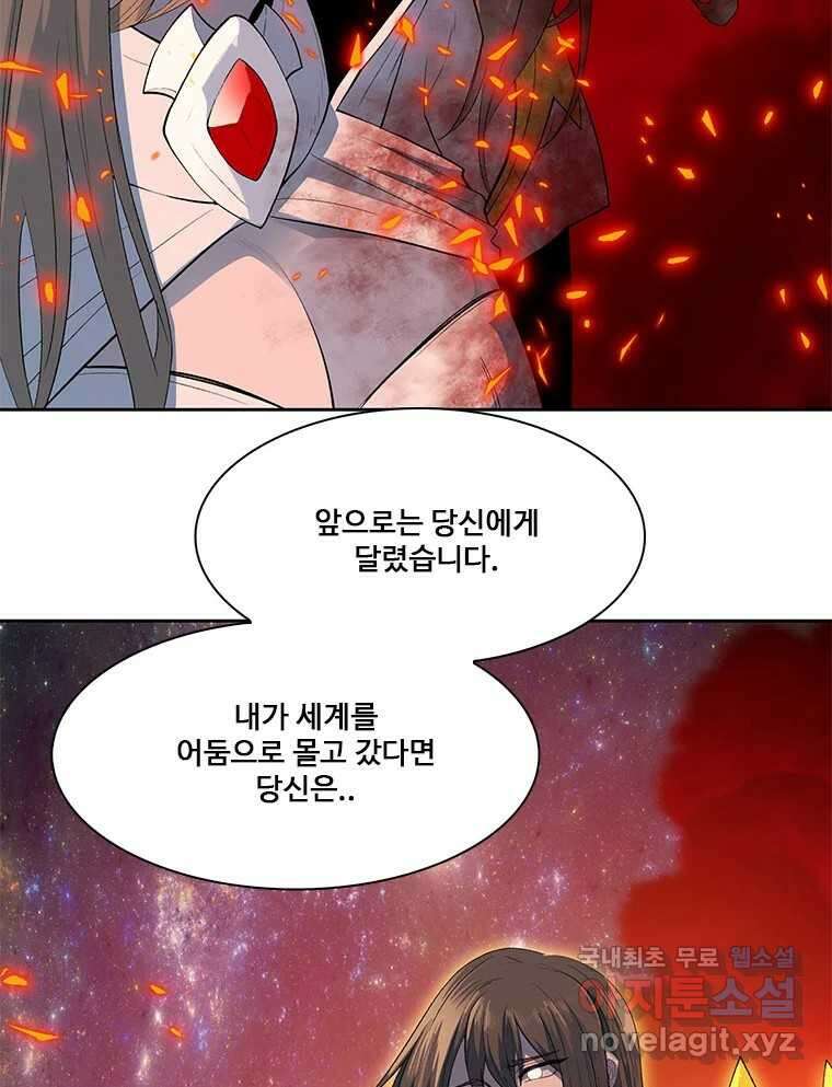 후크 마지막화 맺음의장 66
