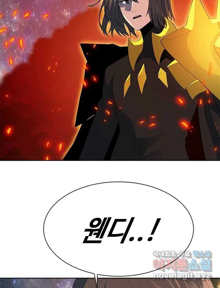 후크 마지막화 맺음의장 67