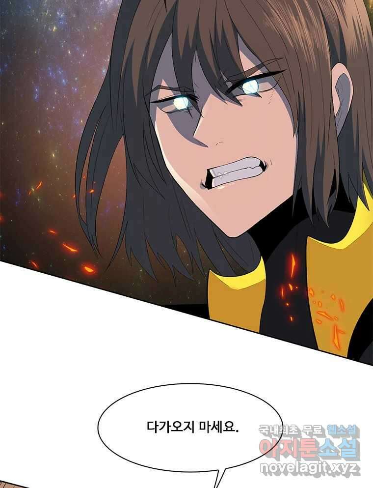 후크 마지막화 맺음의장 68
