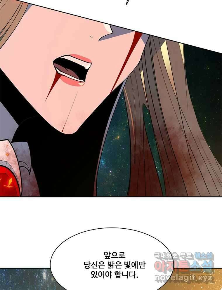 후크 마지막화 맺음의장 69