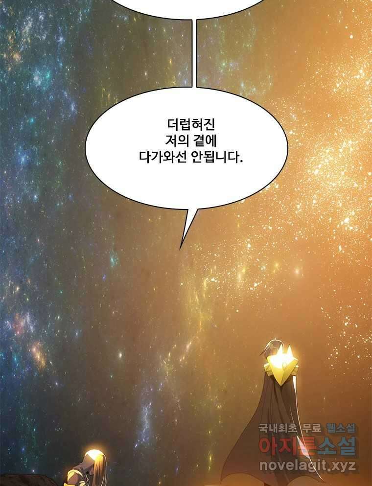 후크 마지막화 맺음의장 70