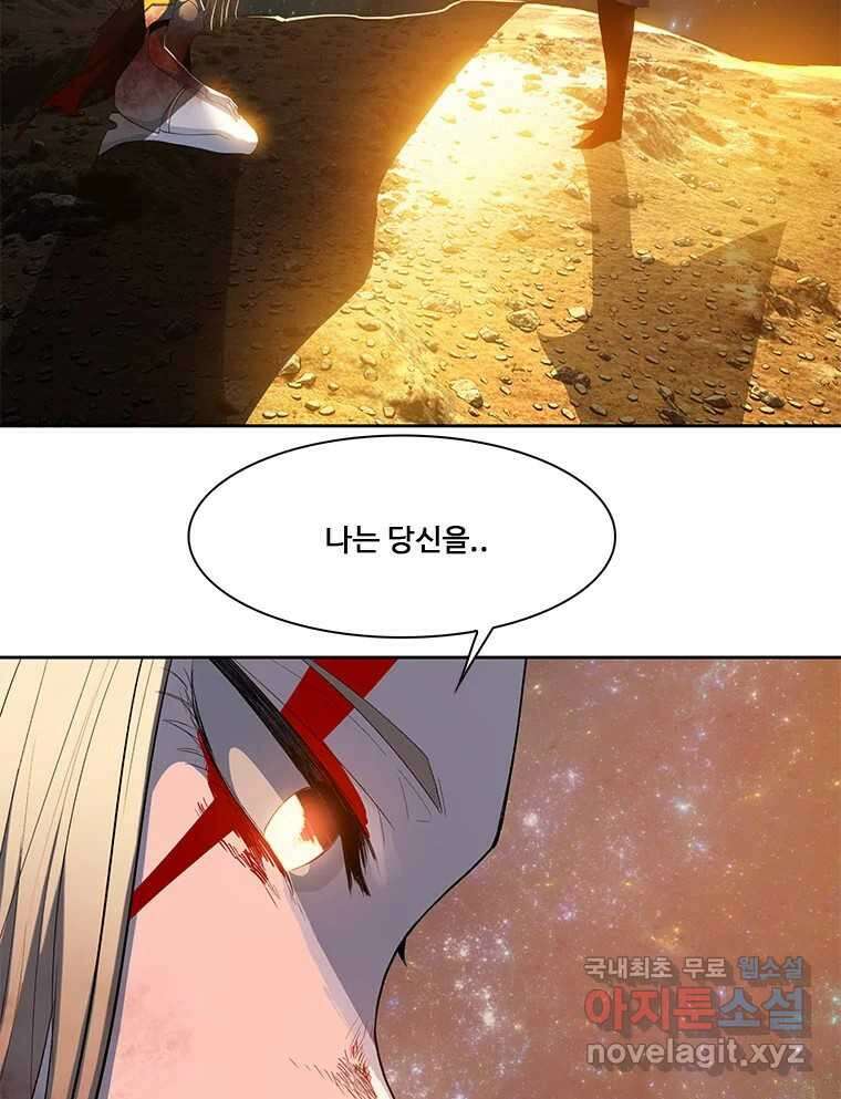 후크 마지막화 맺음의장 71