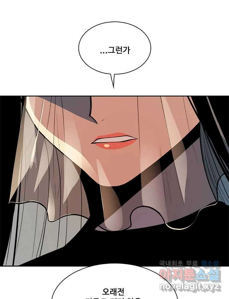 후크 마지막화 맺음의장 73