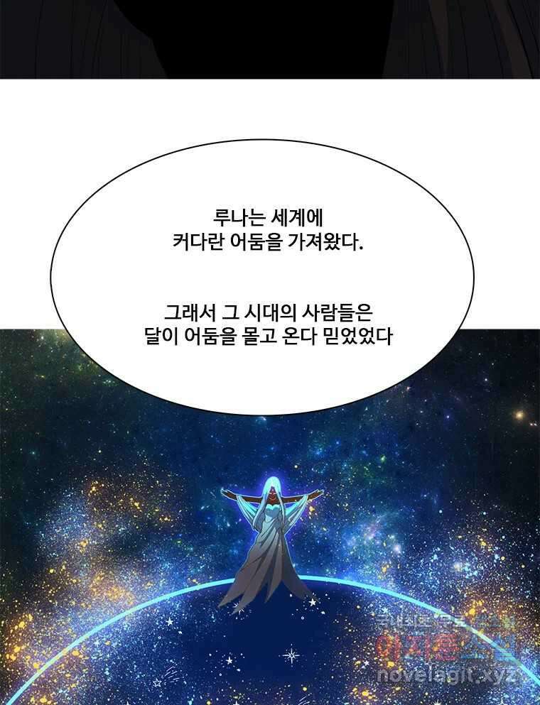 후크 마지막화 맺음의장 75