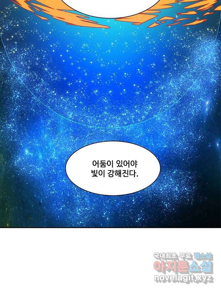 후크 마지막화 맺음의장 80