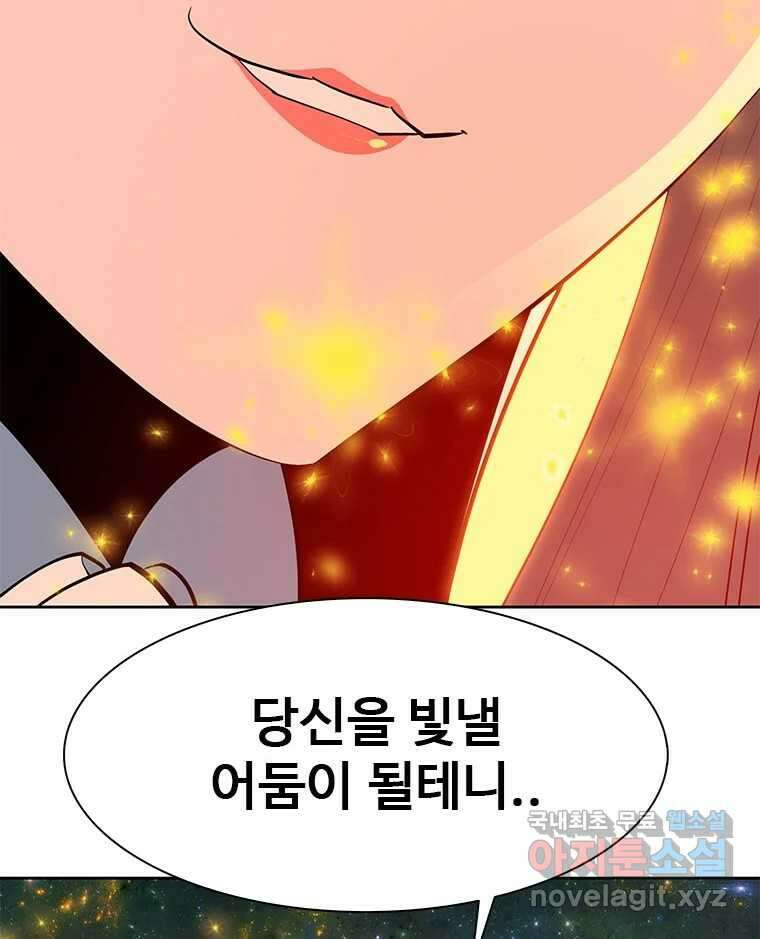 후크 마지막화 맺음의장 82