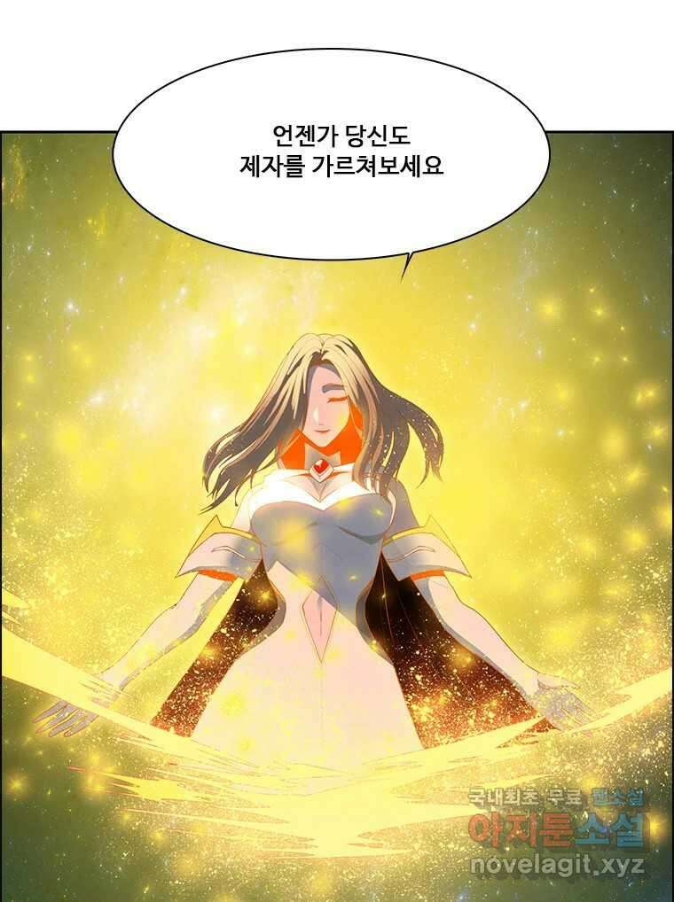 후크 마지막화 맺음의장 89
