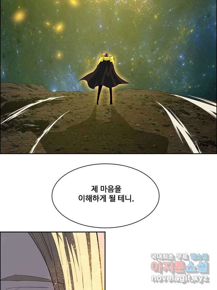 후크 마지막화 맺음의장 90