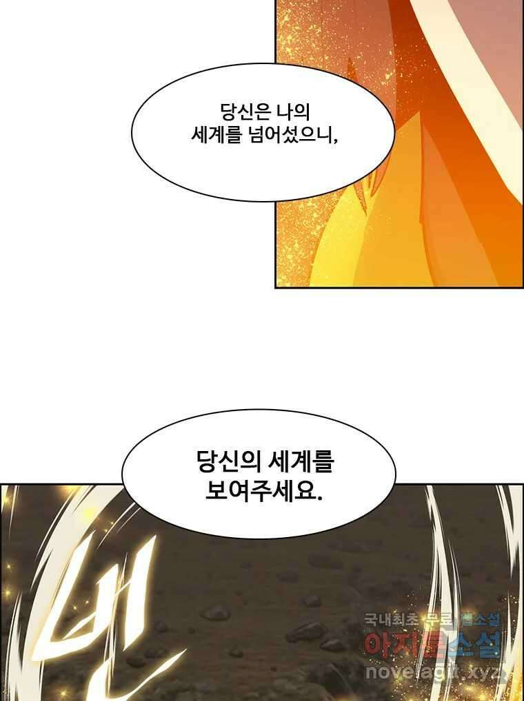 후크 마지막화 맺음의장 92