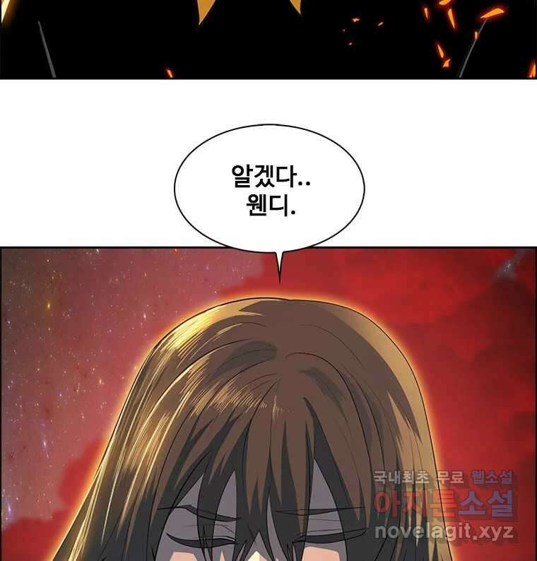 후크 마지막화 맺음의장 95