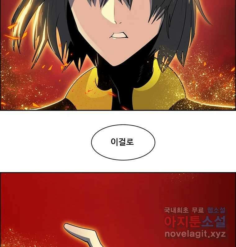 후크 마지막화 맺음의장 96