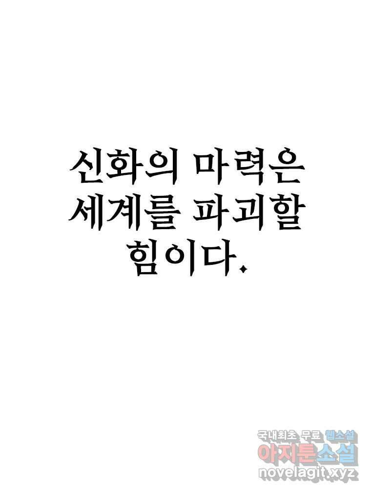후크 마지막화 맺음의장 100