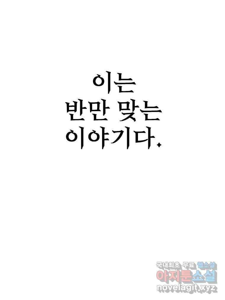후크 마지막화 맺음의장 101