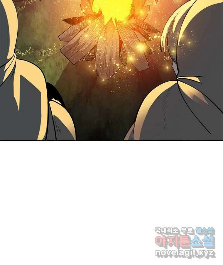 후크 마지막화 맺음의장 106