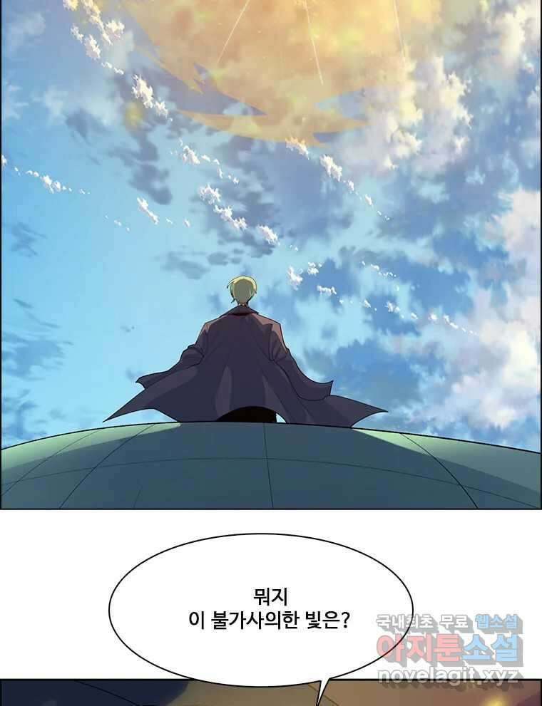 후크 마지막화 맺음의장 130