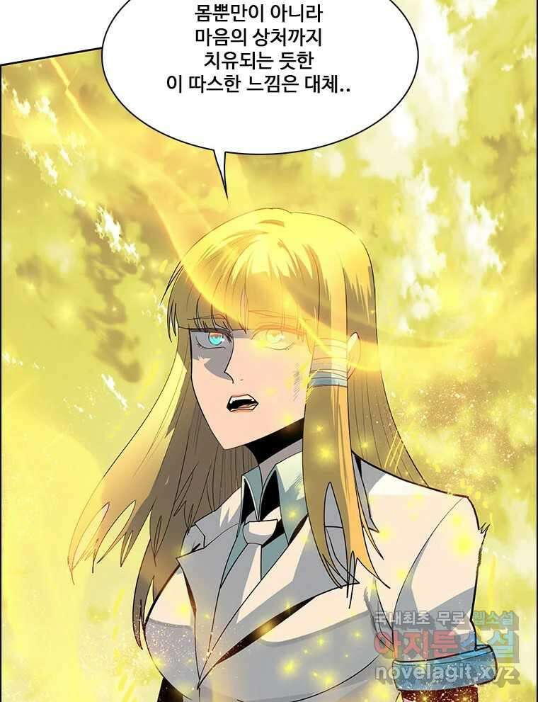 후크 마지막화 맺음의장 133