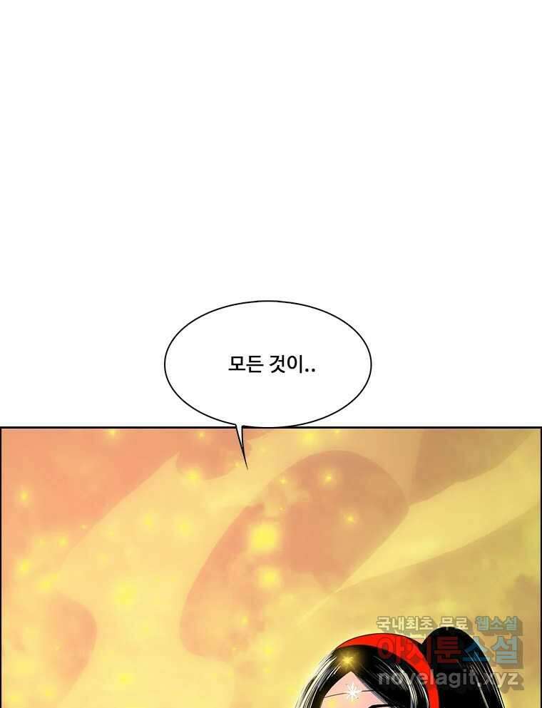 후크 마지막화 맺음의장 135
