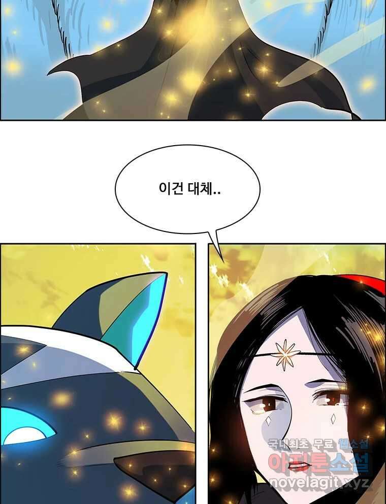 후크 마지막화 맺음의장 139