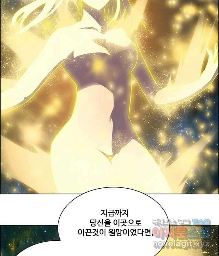 후크 마지막화 맺음의장 152