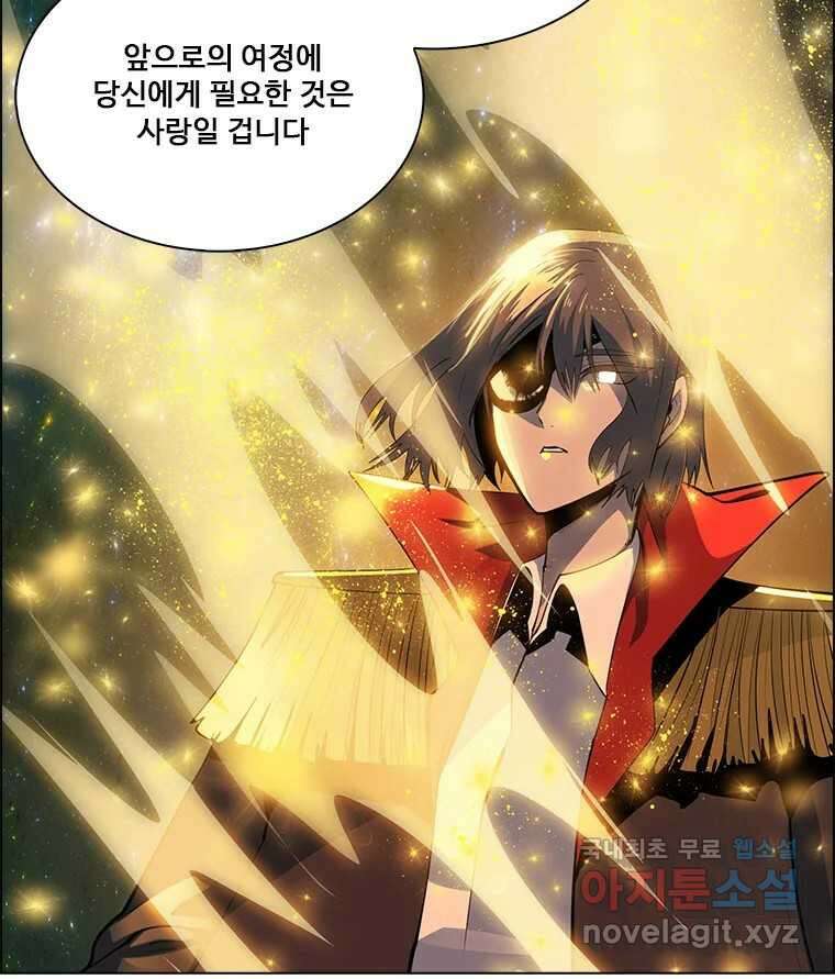 후크 마지막화 맺음의장 153