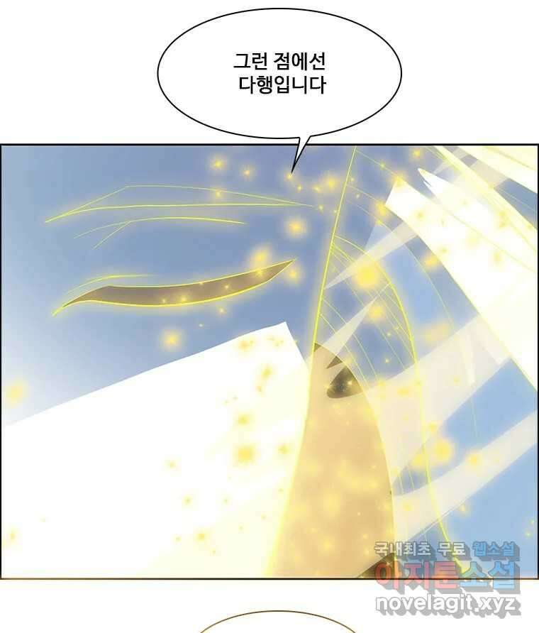 후크 마지막화 맺음의장 154