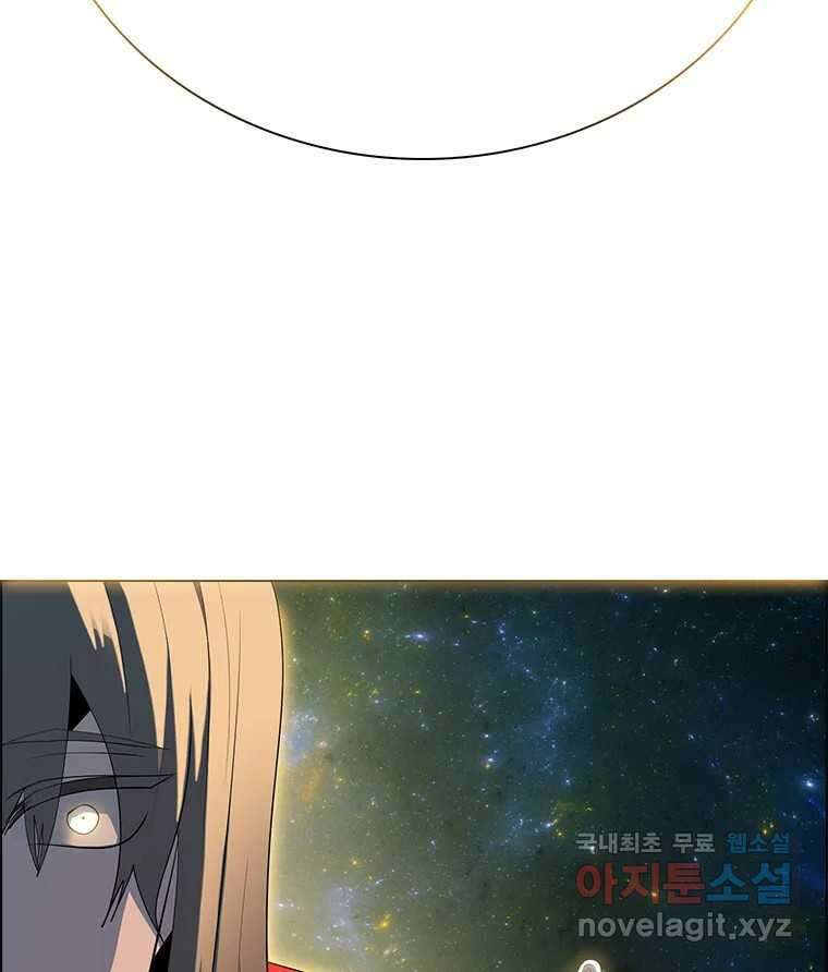 후크 마지막화 맺음의장 158