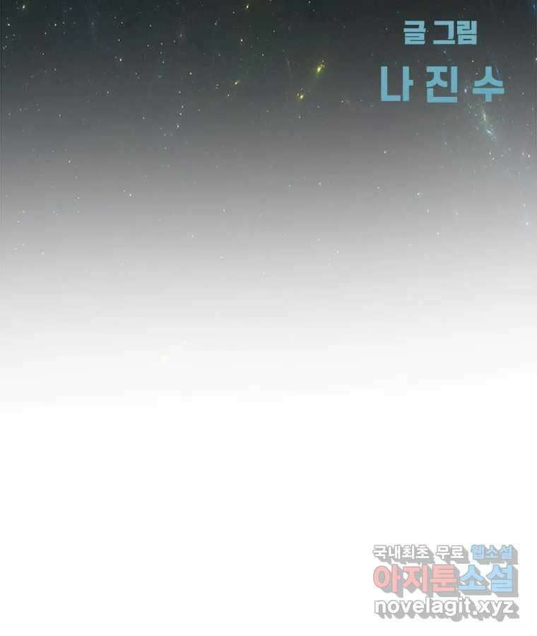 후크 마지막화 맺음의장 179
