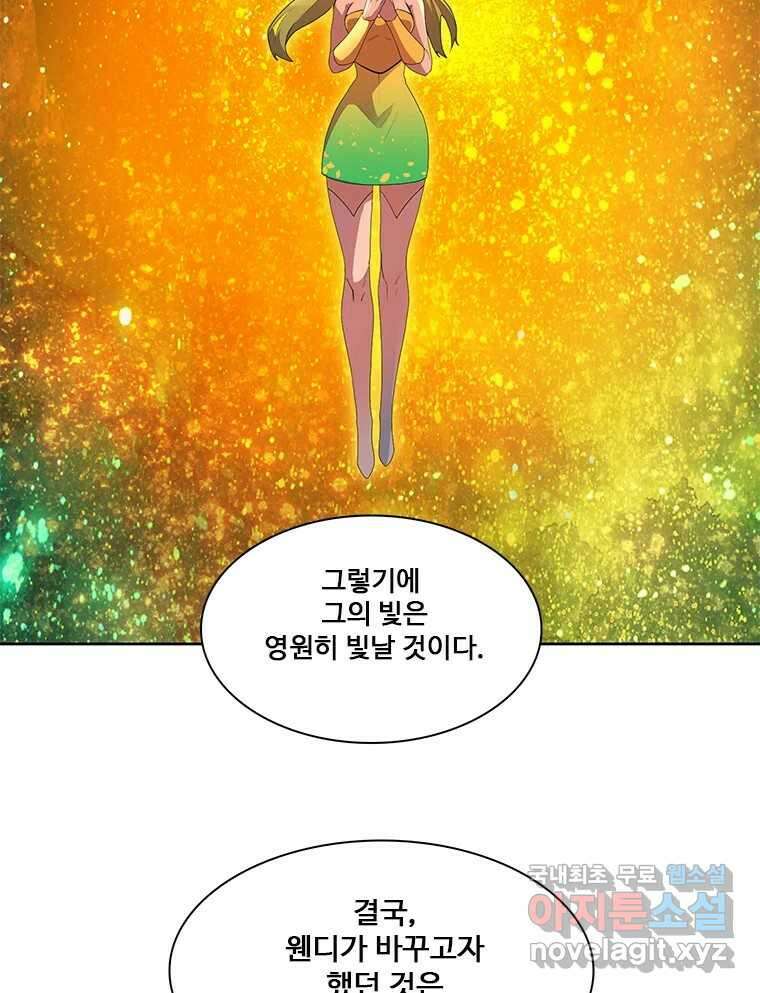 후크 마지막화 맺음의장 182