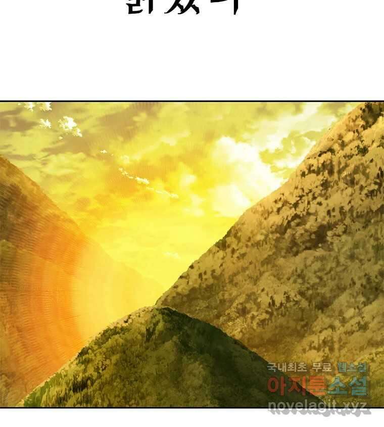후크 마지막화 맺음의장 191