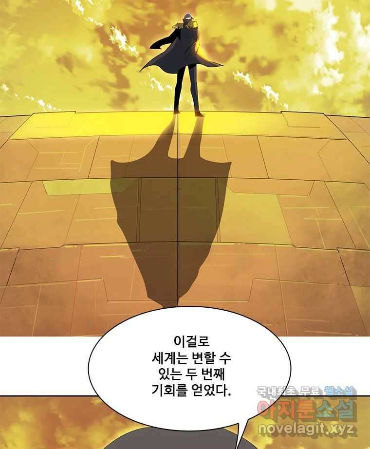 후크 마지막화 맺음의장 194